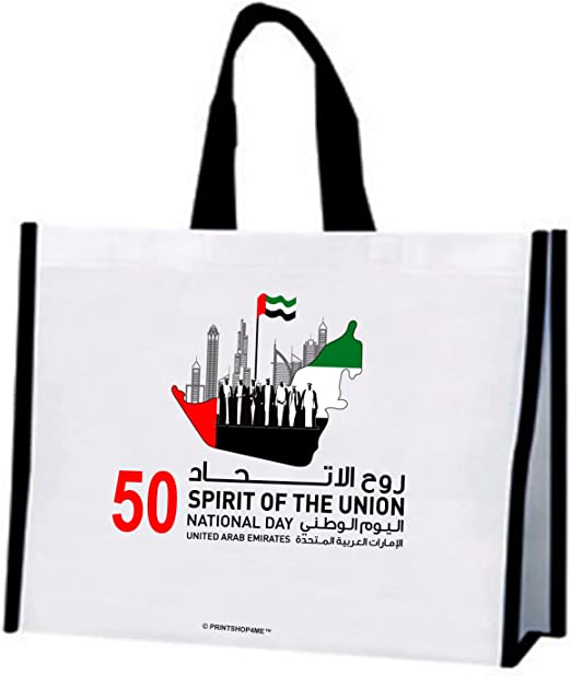 UAE National Day Gift Bags For Celebrating UAE National Day