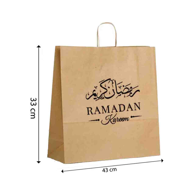Ramadan Kraft Brown Paper Gift Bag With Twisted Paper Handle (25 Pcs) (Design 2)