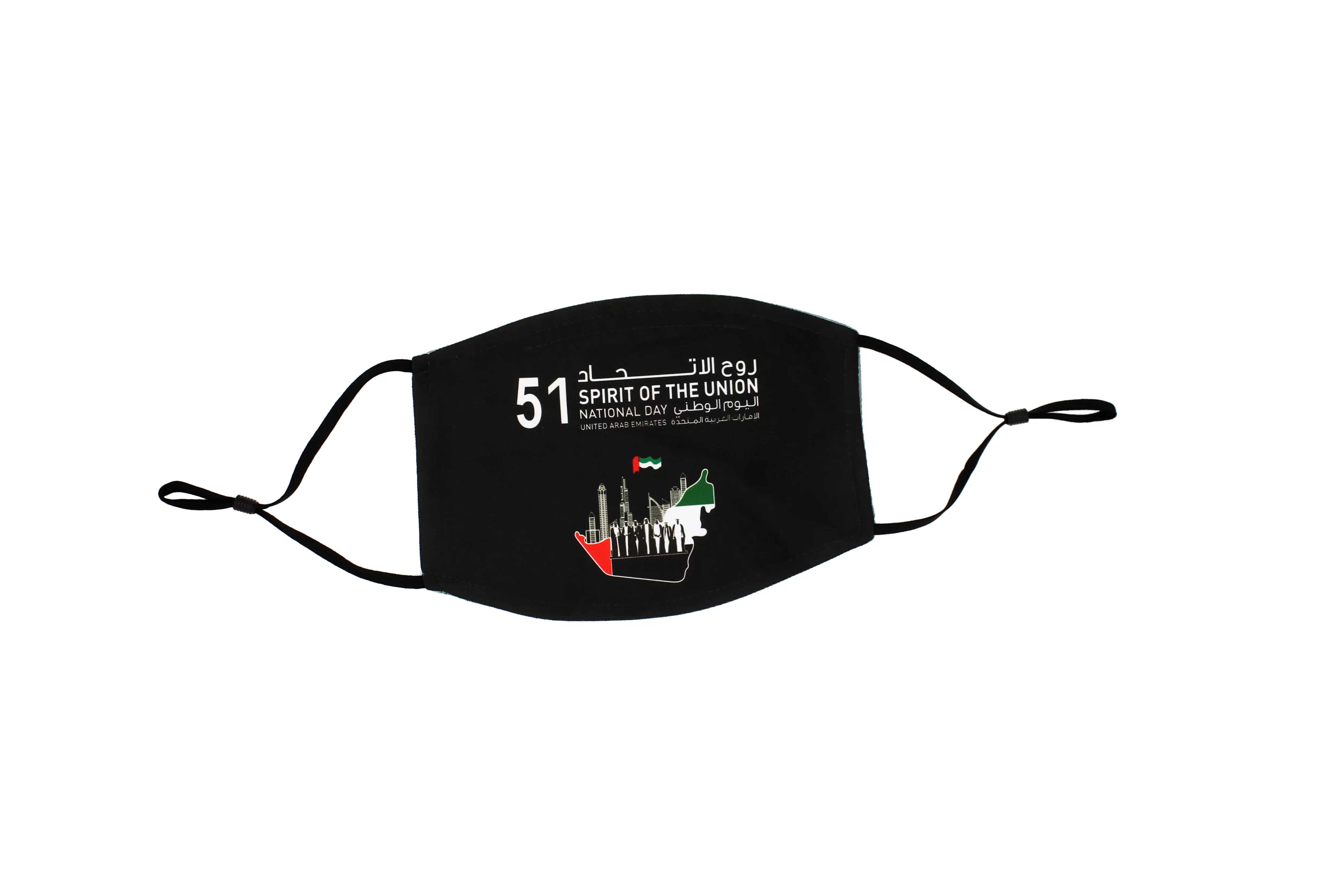 UAE National Day Facemask