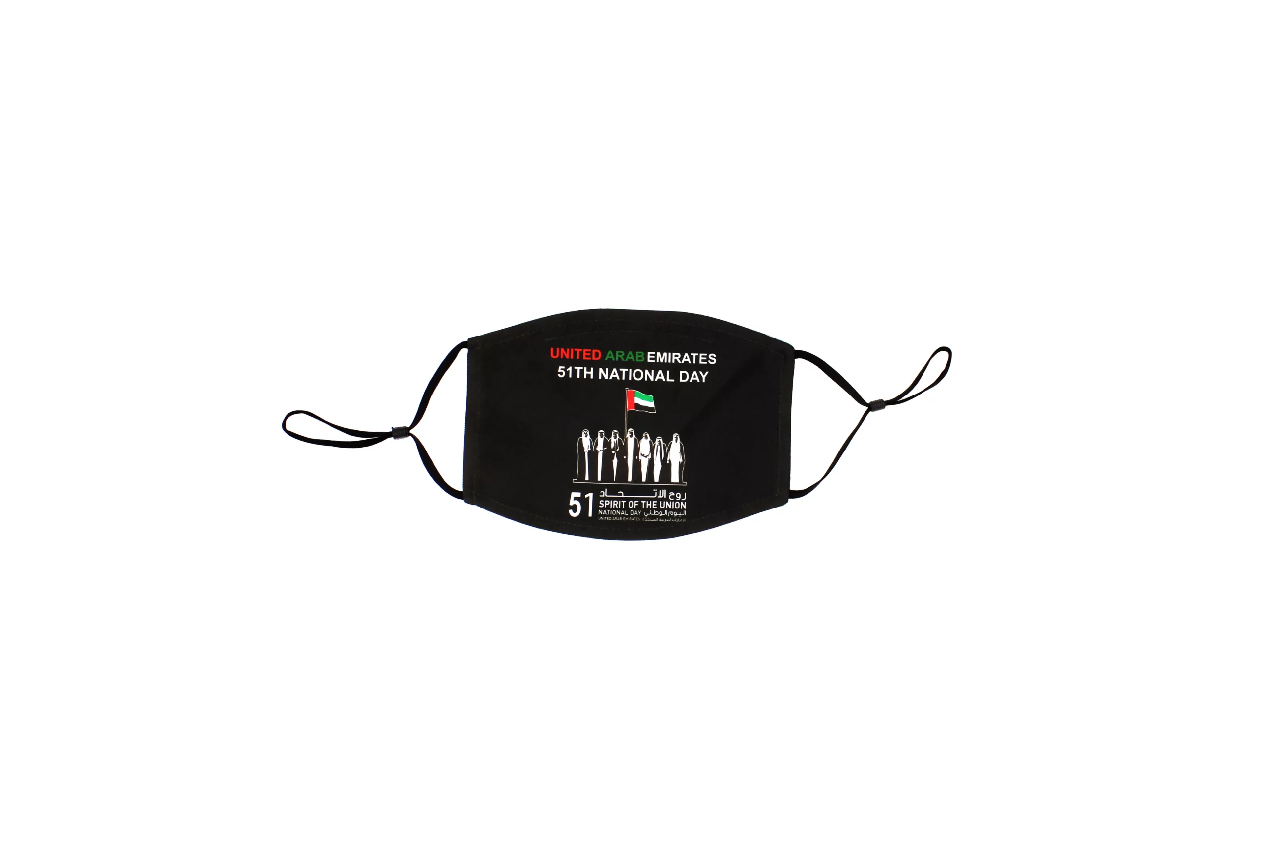 UAE National Day Facemask
