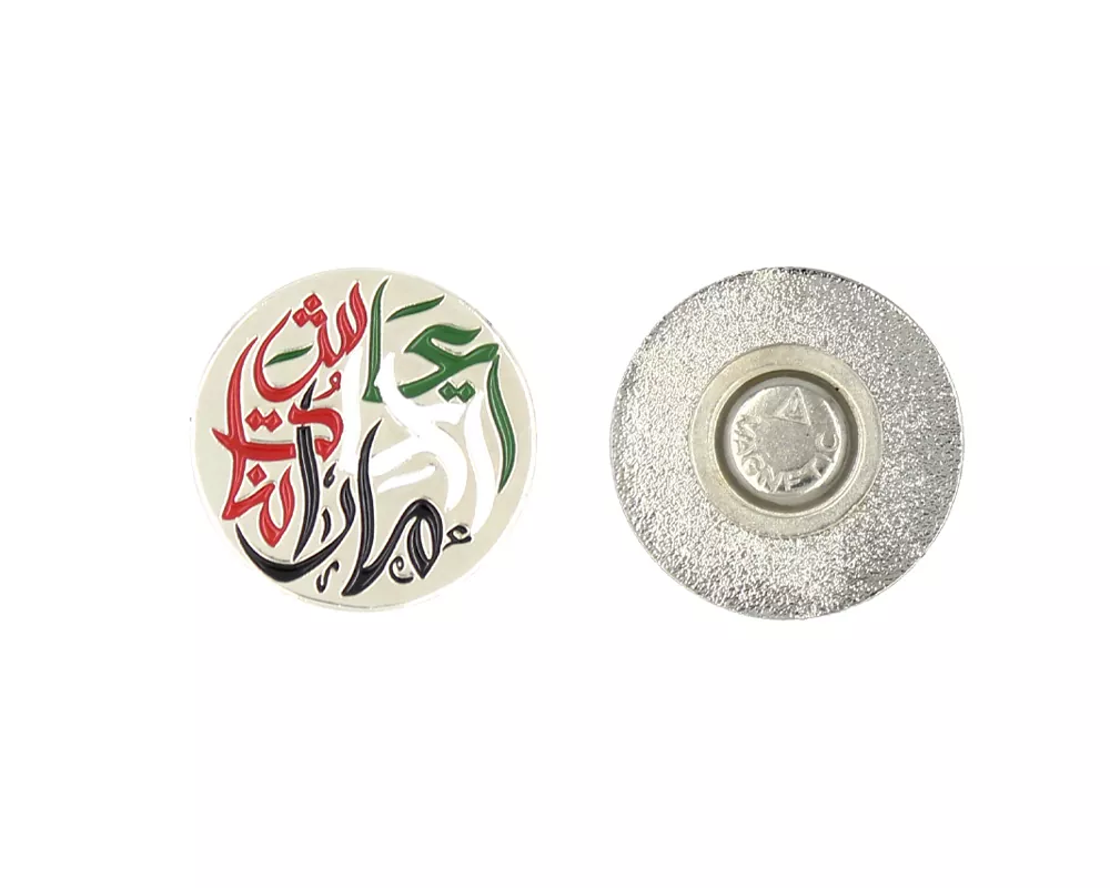UAE Arabic Calligraphy Badge