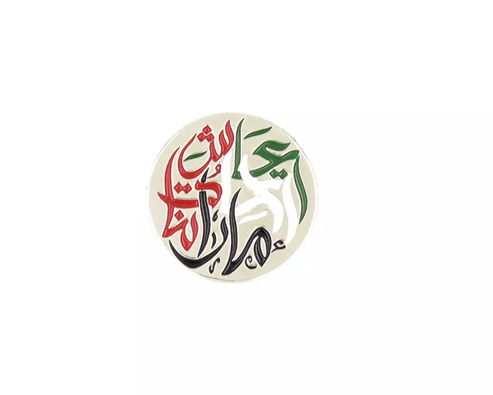 UAE Arabic Calligraphy Badge