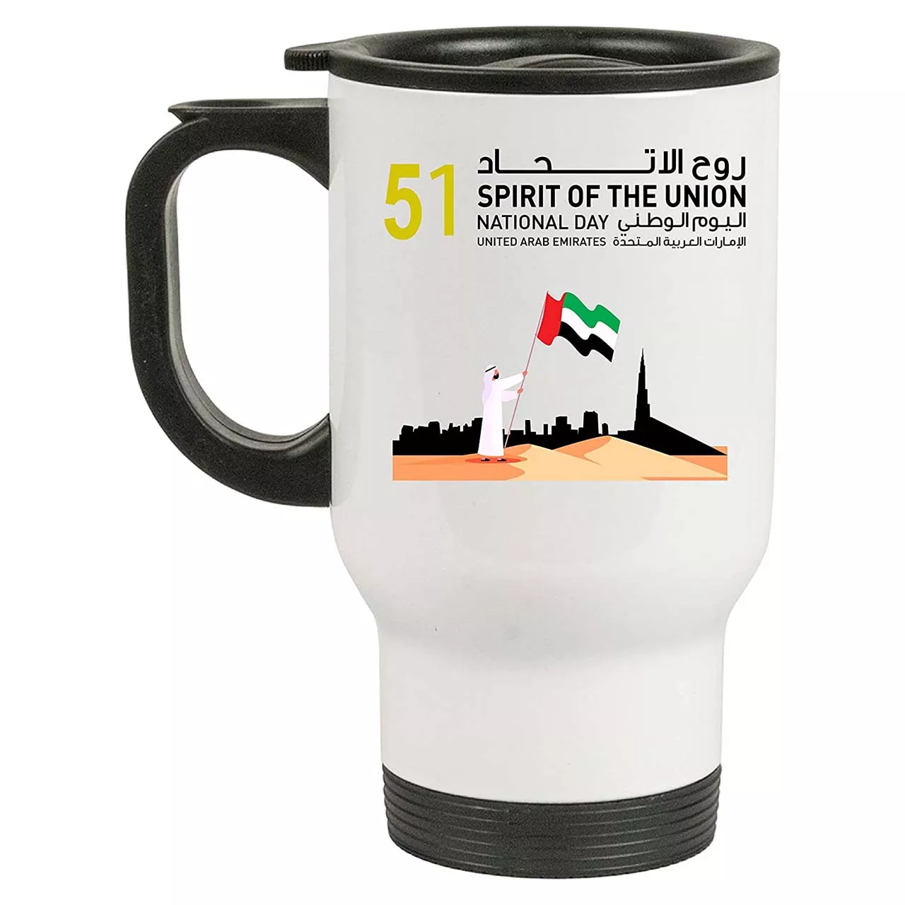 UAE Travel Mug (Design 4)