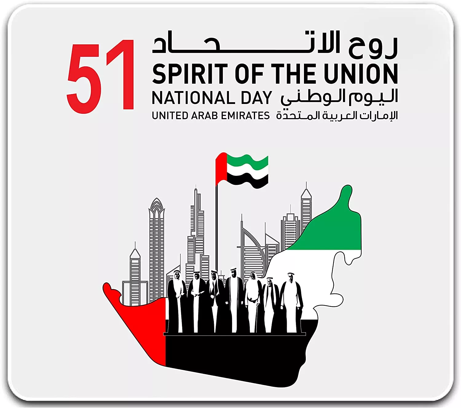 UAE NATIONAL DAY MOUSE PAD (Design 9)