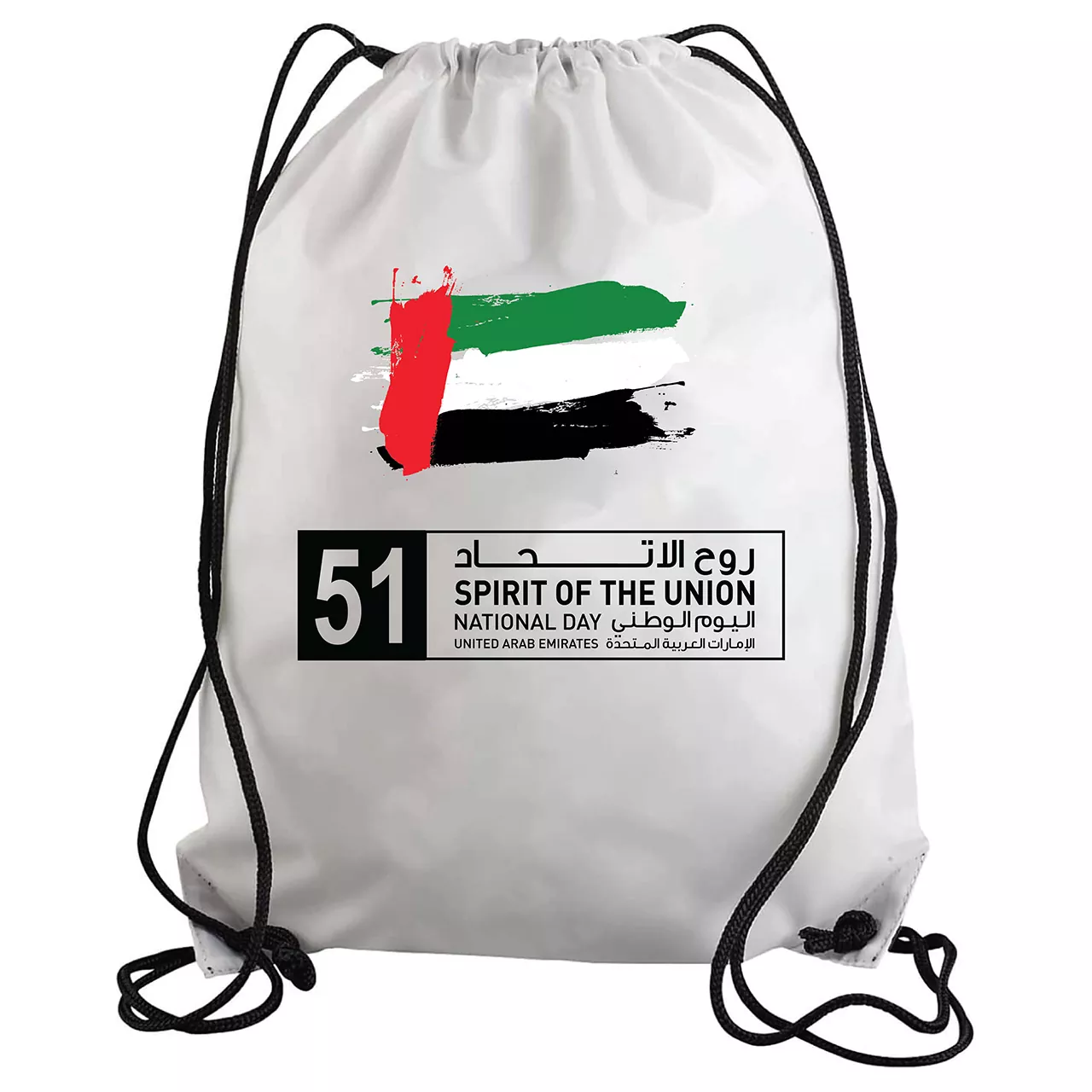 UAE National Day Drawstring bag