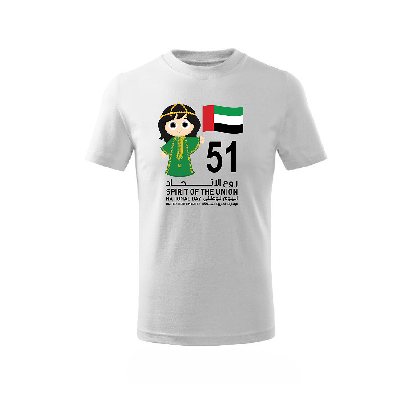 Uae national day t shirt design