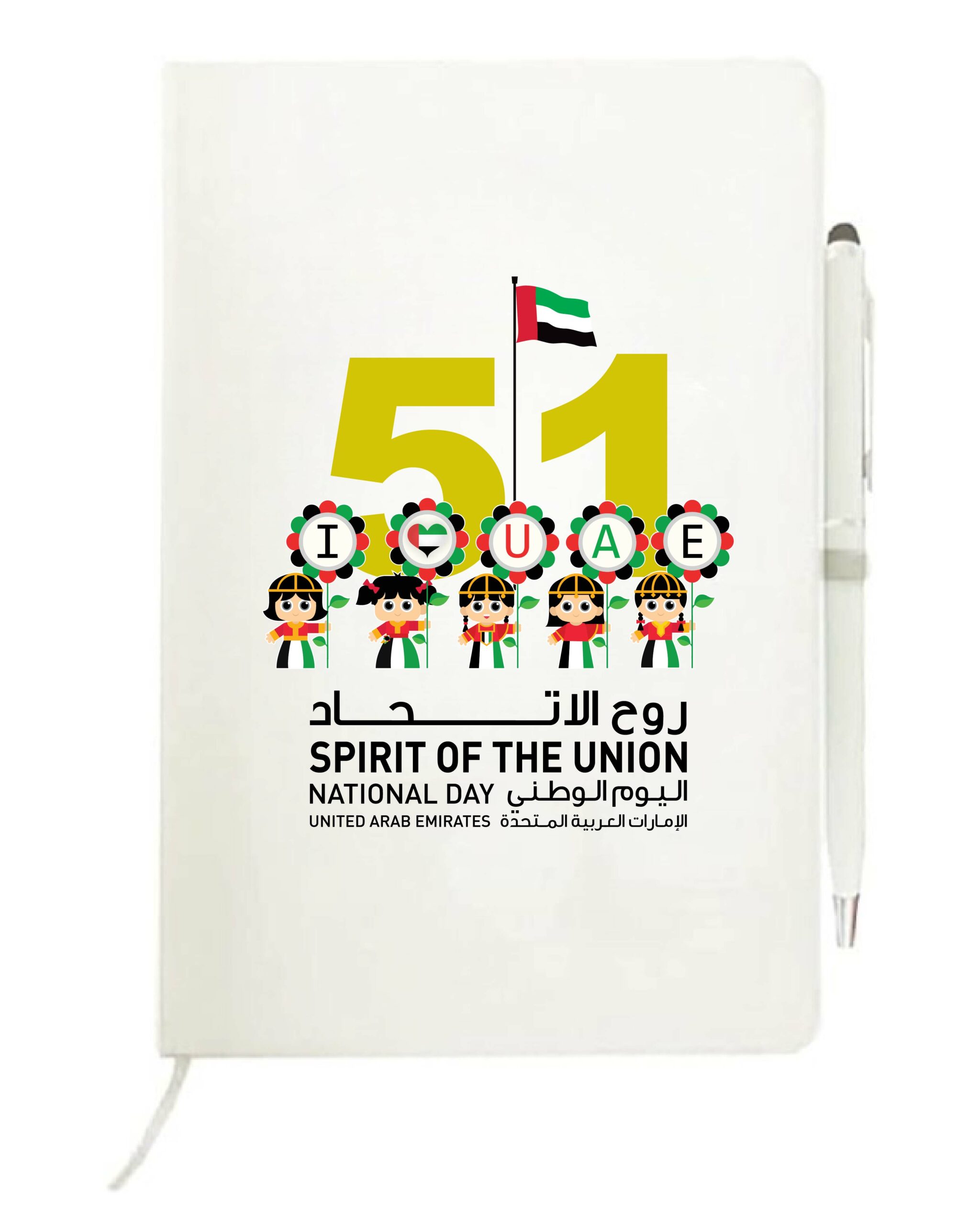 UAE NATIONAL DAY NOTEBOOK