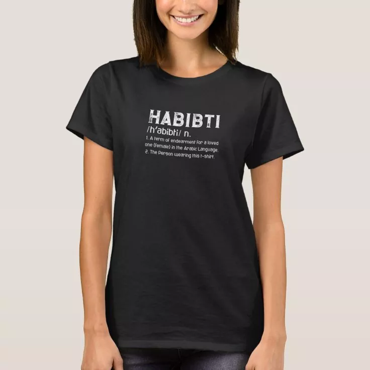 Habibti Arabic Couples Valentine’s T-Shirt